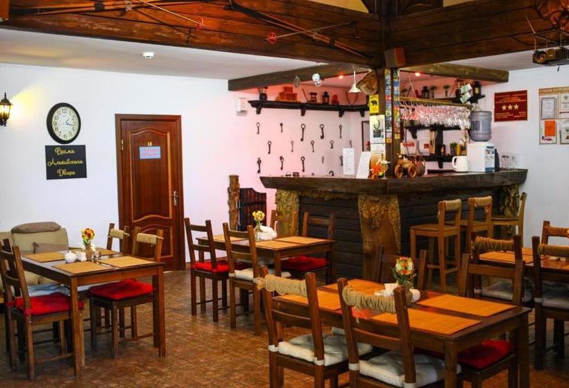 Отель Alpiysky Dvor