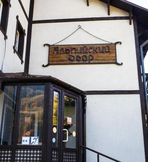 Отель Alpiysky Dvor