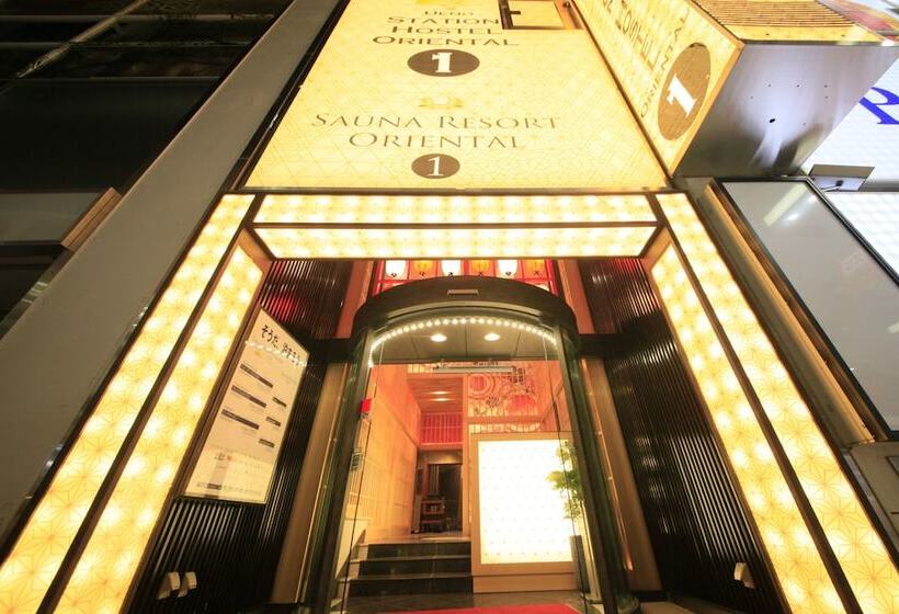 カプセルホテル Ueno Station Hostel Oriental 1 Male Only