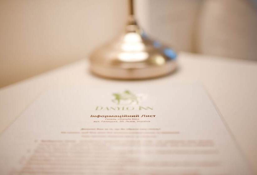 هتل Danylo Inn