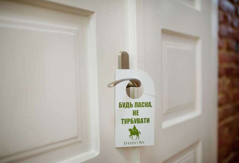 هتل Danylo Inn