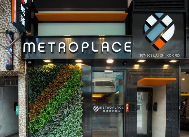 هتل Metroplace Boutique