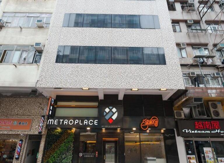 هتل Metroplace Boutique