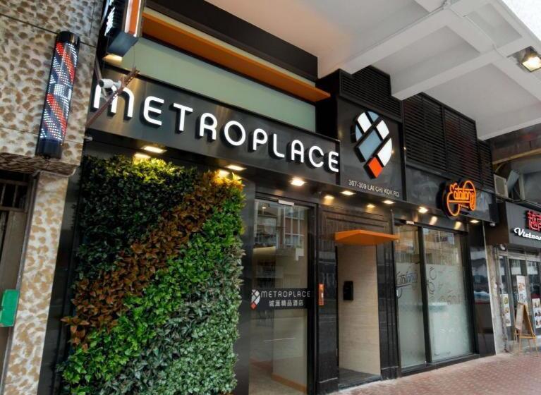 هتل Metroplace Boutique