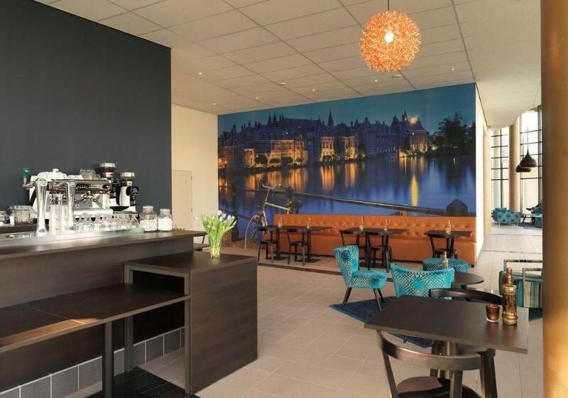 فندق The Hague Teleport