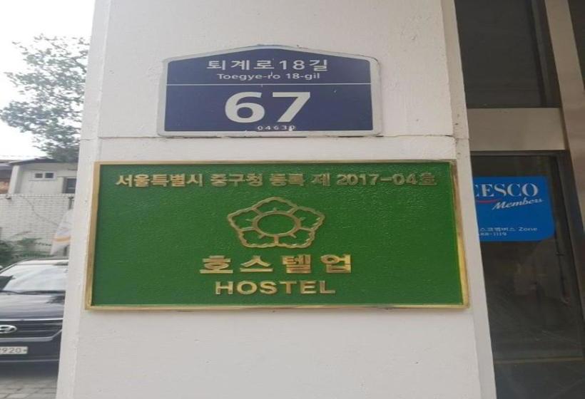 펜션 Namsan Guesthouse