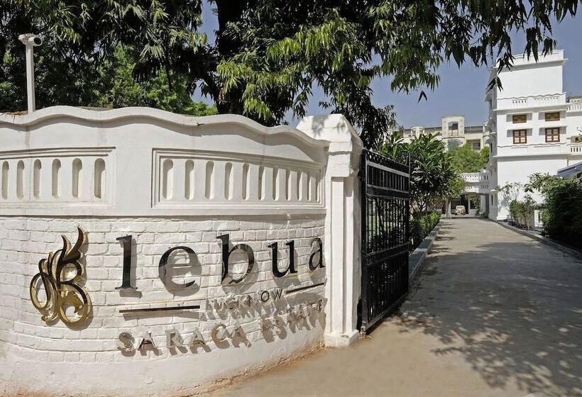 渡假胜地  Saraca Hotel Lucknow