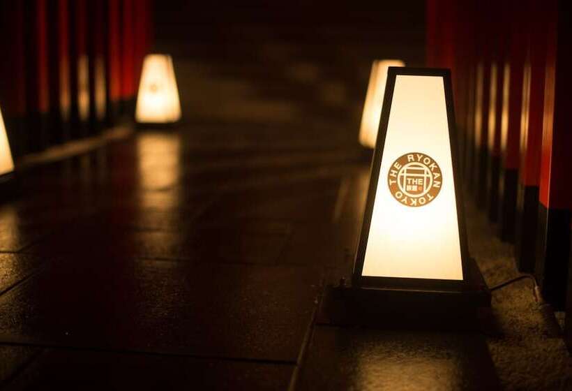 فندق صغير The Ryokan Tokyo Yugawara