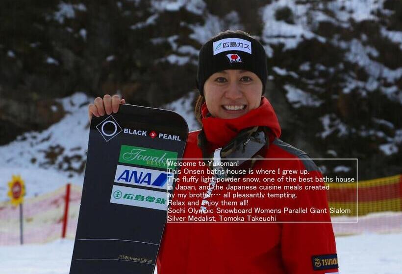 בית מלון כפרי Asahidake Yumoto Yukomanso