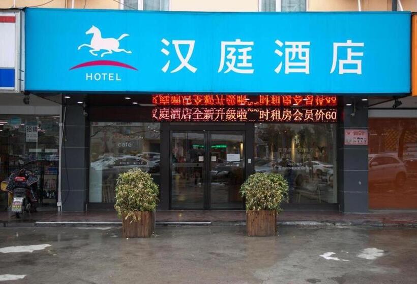 Hanting Hotel Hefei Dadongmen Metro Station