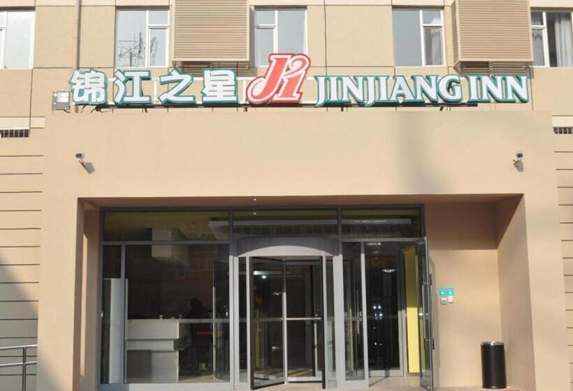 Отель Jinjiang Inn Beijing Huairou Qingchun Road Wanda Plaza