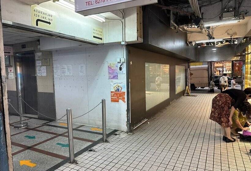 هتل Just Inn On Nathan Road