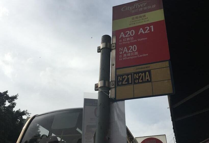 هتل Just Inn On Nathan Road