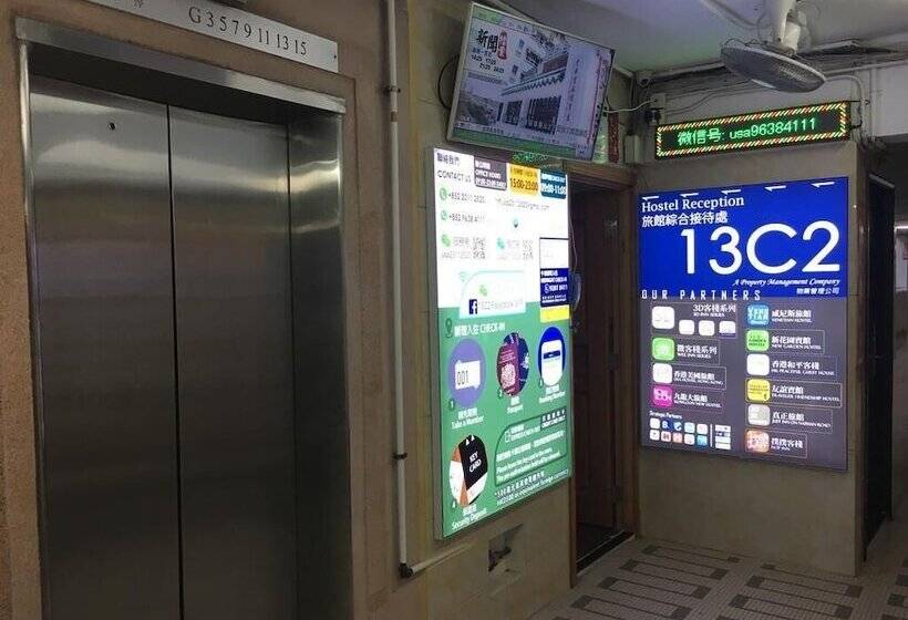 هتل Just Inn On Nathan Road