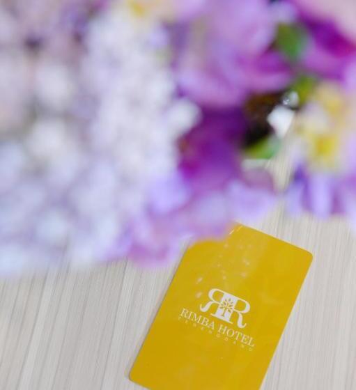 酒店 Rimba