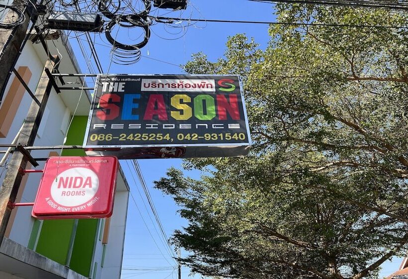 Otel The Season Airport Udonthani