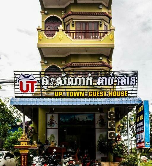 فندق Uptown Guest House