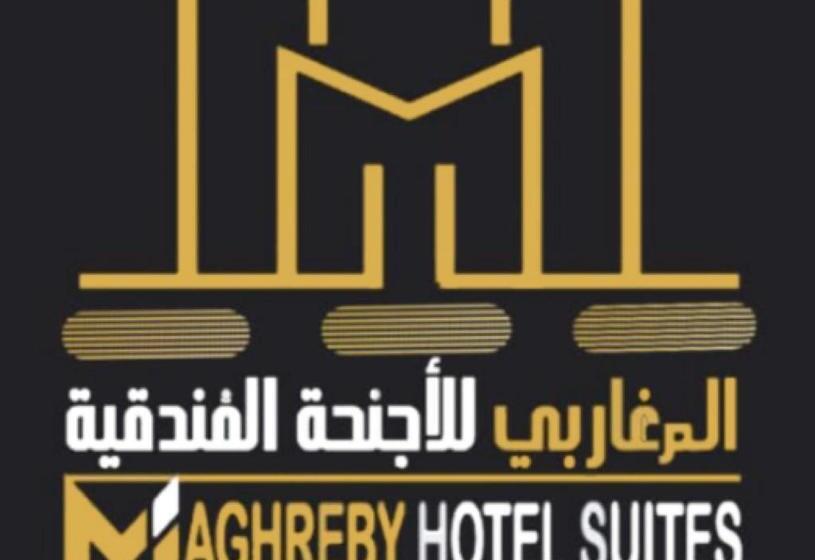 فندق المغاربي 1