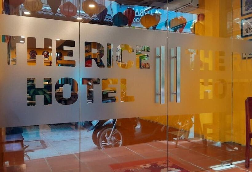 هتل The Rice