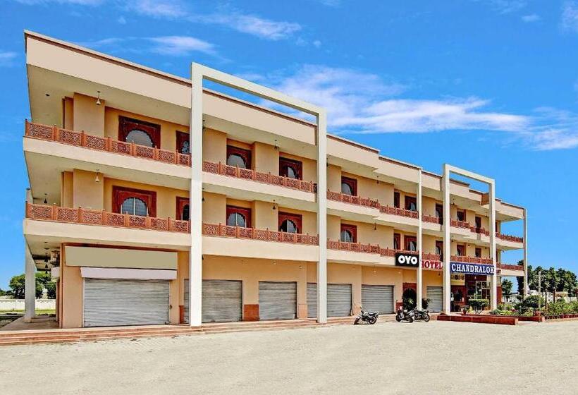 Collection O Hotel Chandralok