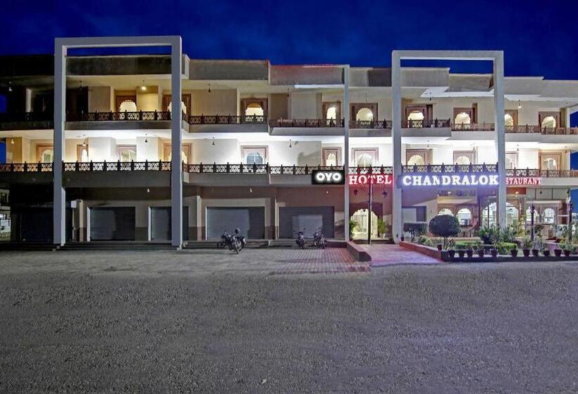 Collection O Hotel Chandralok