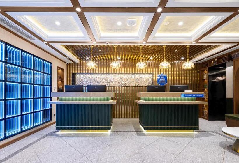 Time Traveller Boutique Hotel   Near National Convention Centre, National Stadium , Olympic Forest P