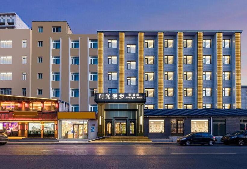 Time Traveller Boutique Hotel   Near National Convention Centre, National Stadium , Olympic Forest P