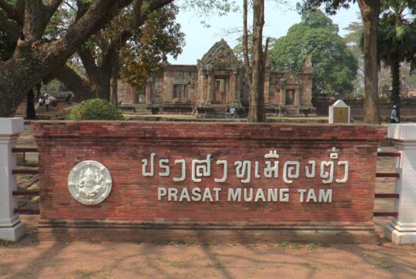 Phanomrung Hostel & Linn Chan Cafe พนมรุ้ง โฮส์เทล แอนด์ ลิณณ์จัง คาเฟ่