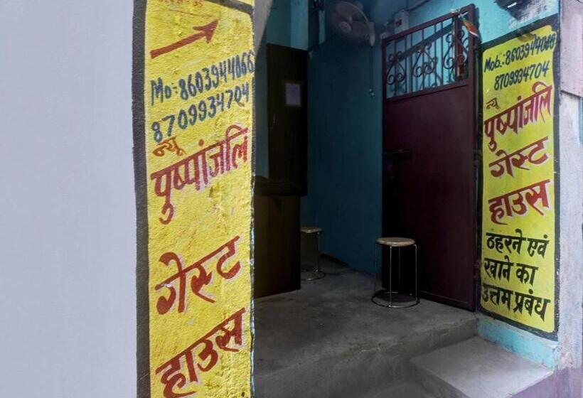 בית מלון כפרי Oyo Flagship 81298 New Pushpanjali Guest House