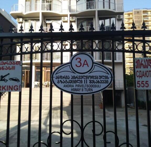 پانسیون Astra