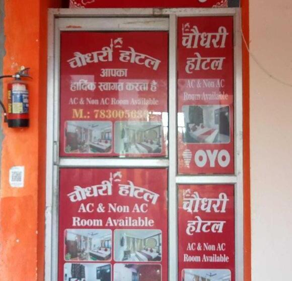 ホテル Oyo 81283 Chaudhry