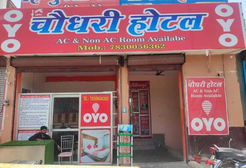 ホテル Oyo 81283 Chaudhry