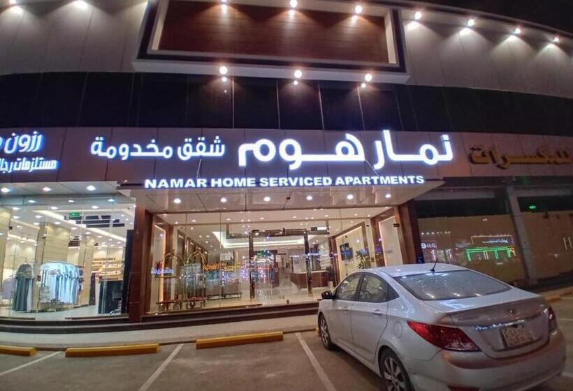 Namar Home Serviced Apartment Tuwaiq