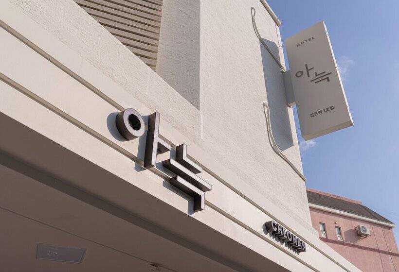 Aank Hotel Cheonan Station 1st