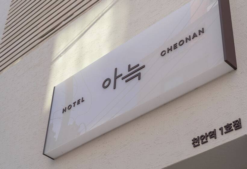 Aank Hotel Cheonan Station 1st