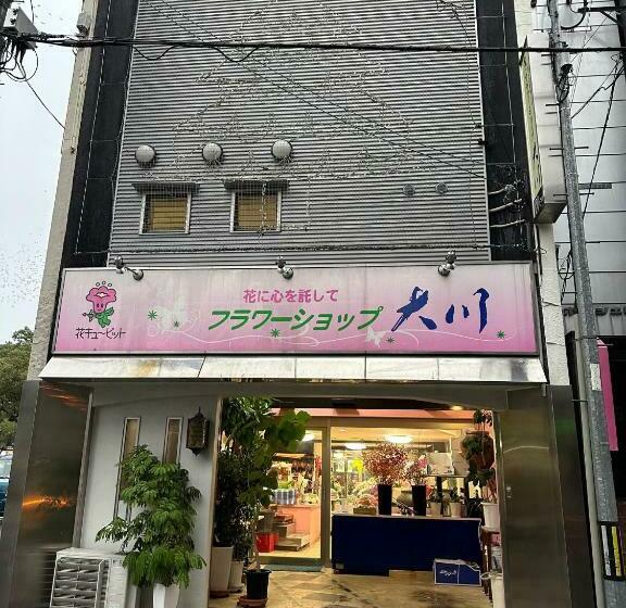 פנסיון Guest House Tosa Otesujihana   Vacation Stay 14361