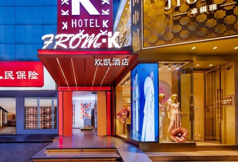 From.k Hotel Changsha Wuyi Square Ifs