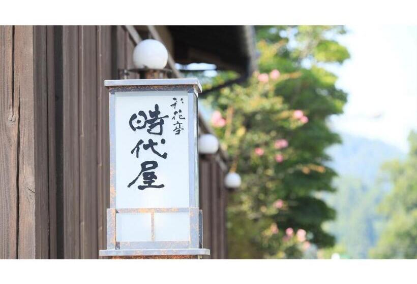 酒店 Saikatei Jidaiya   Vacation Stay 96286v
