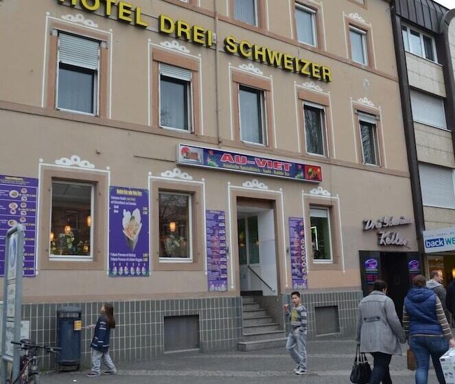 ホテル Drei Schweizer