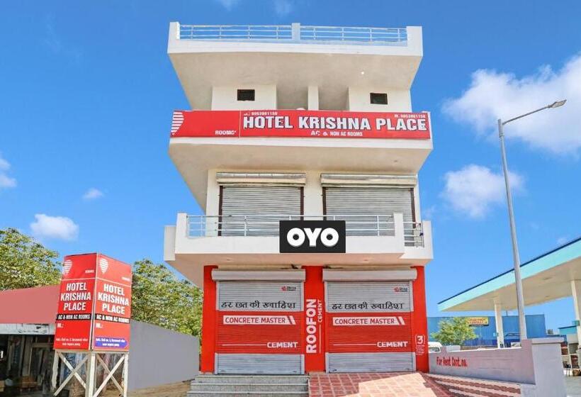 Flagship Hotel Krishna Palace