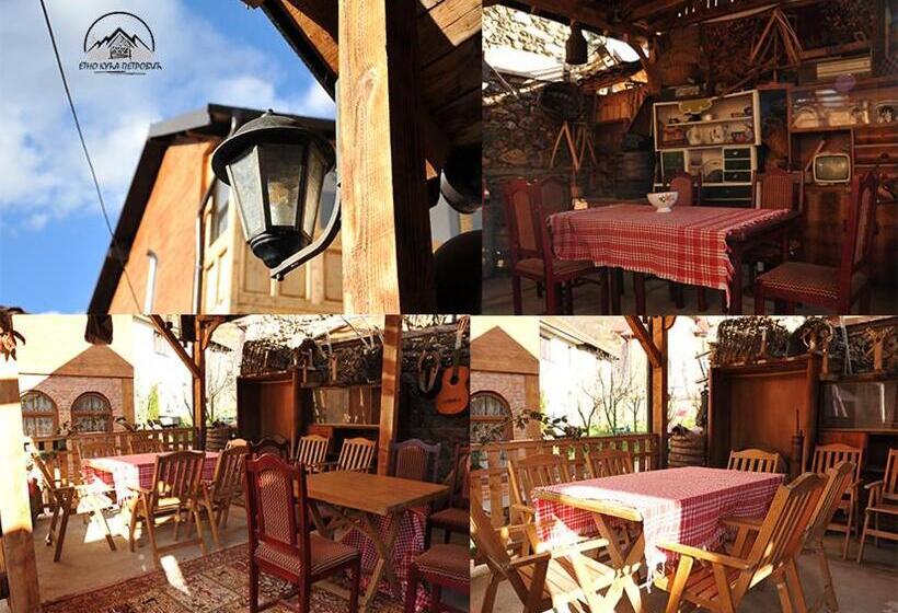 هتل Etno Kuca Petrovic