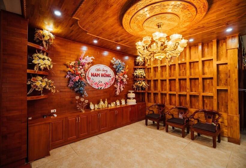هتل Nam Hong