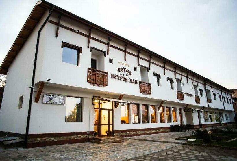 בית מלון כפרי семеен хотел петров хан