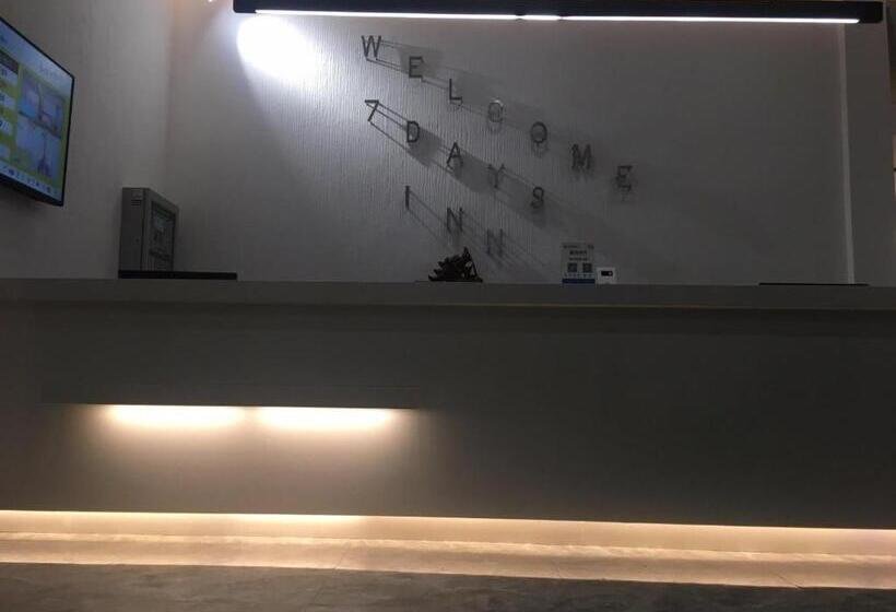 Hotel 7days Inn Zhangshu Xingfo Road Branch