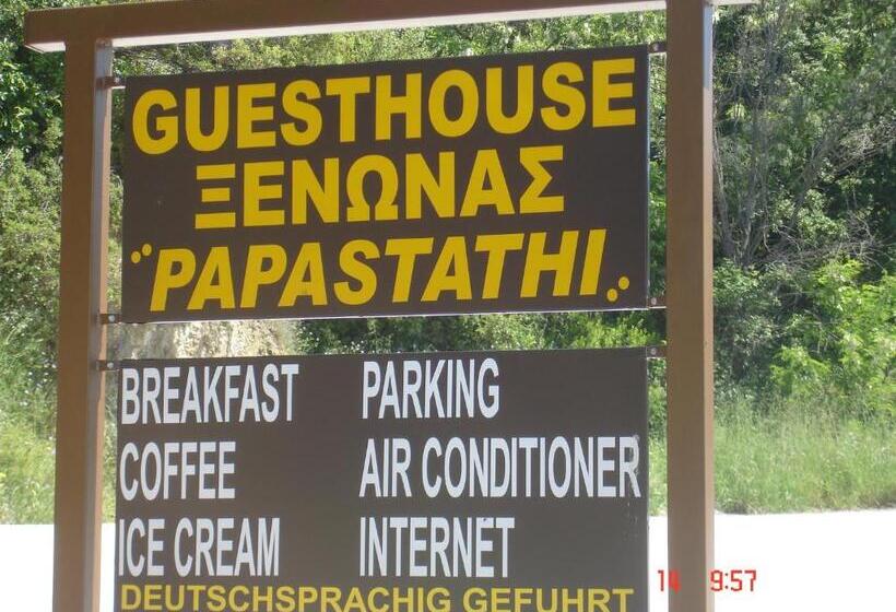 בית מלון כפרי Guesthouse Papastathis