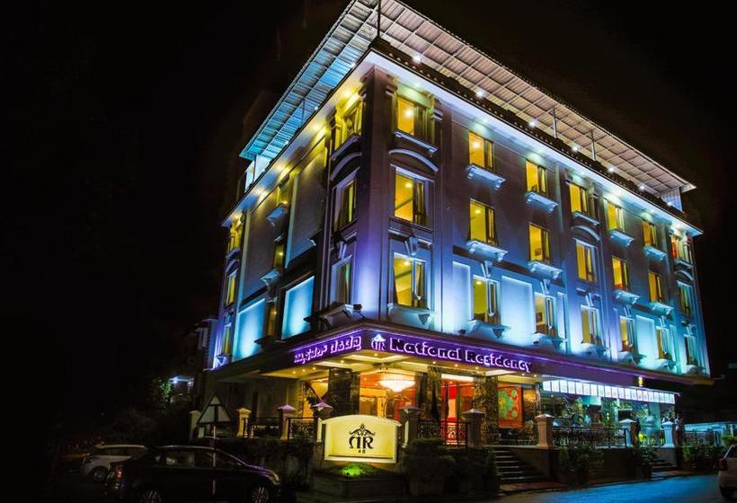 酒店 National Residency