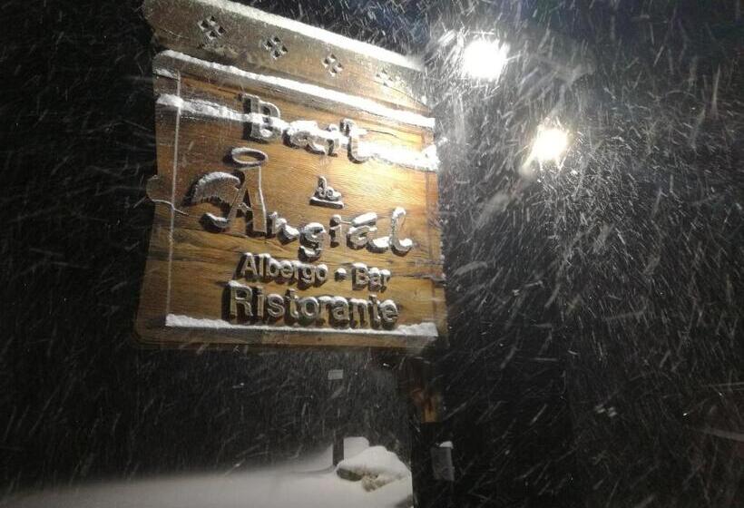 هتل Bait De Angial