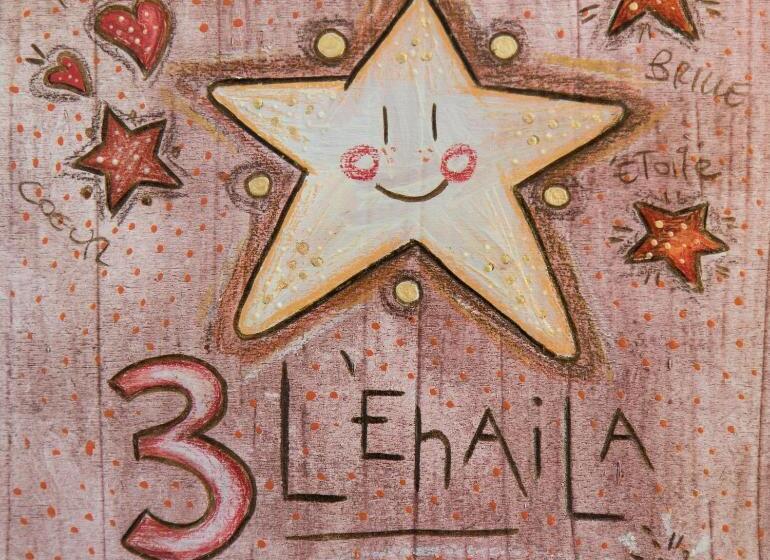 فندق Residence Le Petit Coeur