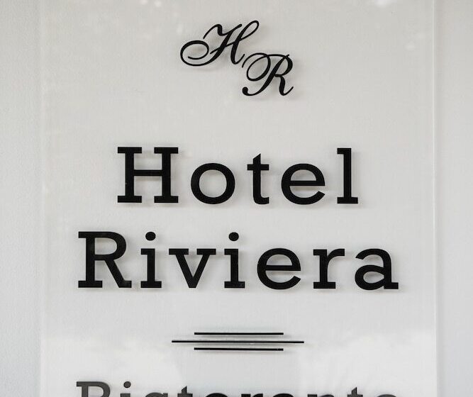 فندق Riviera