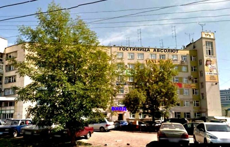 فندق Absolyut